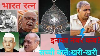 sachchibaten बहन मायावती जी का भी दिल जीत लीजिए मोदी जी [upl. by Jervis]