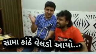 સામા કાંઠે વેલડો આયો  Rakesh Barot and Manu Rabari  Shivdhara Recording Studio Mayur Nadia [upl. by Nailimixam]