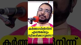 എന്തു സ്വീകരിച്ചാലും യേശു നാമത്തിൽ സ്വീകരിക്കുക  Kreupasanam  Fr VP Joseph [upl. by Eidod]