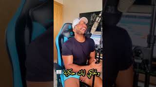 Chouaib Jaddaoui  Cover  Hkaya  Nti sbabi  Ana l’maghboune [upl. by Hax]