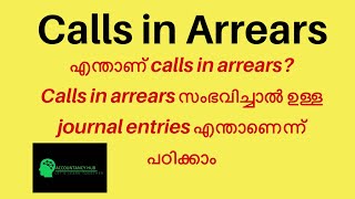 Calls in arrears in malayalamഎന്താണ് calls in arrears എന്ന് പഠിക്കാം 2020nios 320 accountancy [upl. by Analra240]