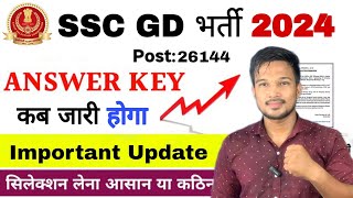 SSC GD Answer Key Link 2024 SSC GD Answer Key Date 2024 SSC GD Answer Kab Aayegi 2024 by Sourav sir [upl. by Carolus645]