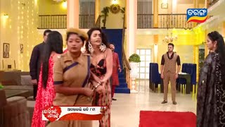 Tori Pai To Pai Odia Serial promo Tarangtv  8 November 2024Freetimekhatii [upl. by Htims673]