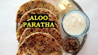 Aloo Paratha Dhaba Style  Punjabi Alu Paratha Recipe  Wheat Bread  How to make Aloo Paratha [upl. by Atirec]