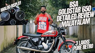 BSA GOLDSTAR 650 Ride Review Malayalam  Faster than Interceptor 650  Single Cylinder Akramum [upl. by Other618]