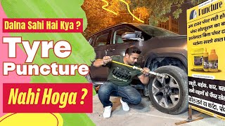 Is Tyre Puncture Proof Liquid Solution Good or Bad for Your Car [upl. by Lockhart832]