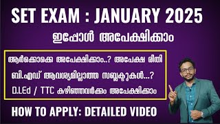 SET EXAM JANUARY 2025  APPLY NOW  HOW TO APPLY  KERALA  DETAILED VIDEO [upl. by Llireva]