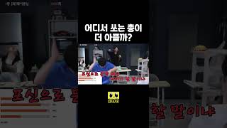 총 뒤에서 맞기 vs 앞에서 맞기 뭐가 더 아플까 [upl. by Patt]