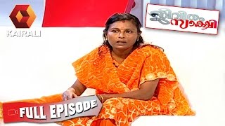 Jeevitham Sakshi  Jeevitham Sakshi Jayaprabha  29th November 2014  Full Episode [upl. by Yelsha]