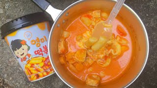 Cara masak instant topokki [upl. by Nitnert]