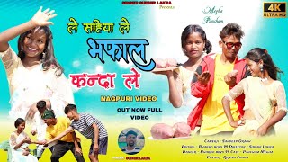 ले सहिया भाफल कंदा bhafal kanda comedy nagpuri video dhamaka song [upl. by Annawal948]