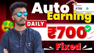 🔥2024 BIGGEST LOTT GET ₹450₹450₹450  AntGtp New Free Money Earning App  New earning App Today [upl. by Addison110]