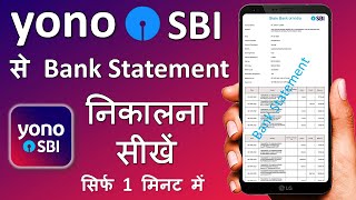 SBI bank statement kaise nikale  yono sbi statement download  बैंक स्टेटमेंट निकालना सीखें [upl. by Sidonnie887]