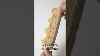 Its popular to give baumkuchen as a gift wishing for long life in Japan [upl. by Nolava]