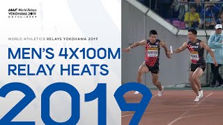 Mens 4x100m Relays Heats  World Athletics Relays Yokohama 2019 [upl. by Nivrac986]