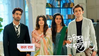 Yeh Rishta Kya Kehlata Hai Serial Update  6 October 2024 [upl. by Nordine]