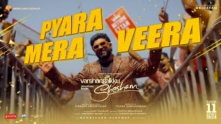 Pyara Mera Veera  Varshangalkku Shesham Nivin PaulyAmrit RamnathVineethVisakhMerryland Cinemas [upl. by Sampson]