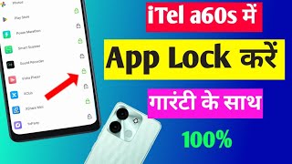 itel a60s me app lock kaise kare  how to hide apps in itel a60s  itel app lock setting [upl. by Tereb]