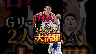 【富永初得点‼️】河村勇輝スコアリングモード nba クーズ男 keiseitominaga yukikawamura グリズリーズ [upl. by Wistrup838]