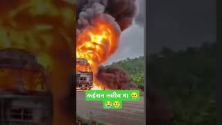 😥😢😭🙏Kaisan Naseebo banola Vidhata song bhojpuri viralvideo 😥😢😭 [upl. by Ihcas]