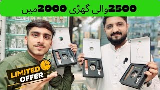 Special offer on Ahmed watches boltan market karachi wholesale market [upl. by Harriet]