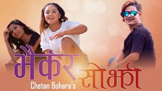 New Nepali Dancing Song  Bhainkar Sojhi  Chetan Bohara  Maya Budha  Karishma Dhakal [upl. by Gonta]