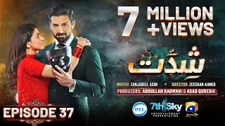 Shiddat Ep 37 Eng Sub Muneeb Butt  Anmol Baloch  Digitally Presented by PEL  10th June 2024 [upl. by Odawa]