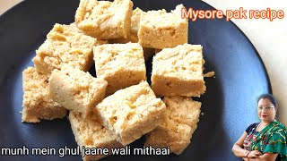 Mysore pak recipe  is dipawali mein banai Mysore pak recipe bilkul munh mein ghul jaane wali [upl. by Notlad]