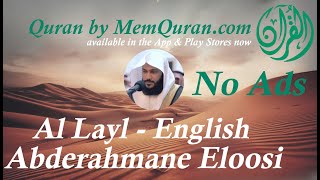 Quran Surah 92 Al Layl  English Translation  Abderahmane Eloosi No Ads [upl. by Akkim]