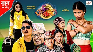 Ulto Sulto  उल्टो सुल्टो  Ep 225  18 Feb 2023  Rabi Dangol Baldip  Nepali Comedy  Media Hub [upl. by Castillo]