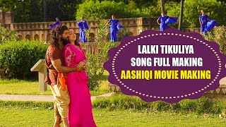 Khesari Lal Yadav Amrapali Dubey  Film Making Video Part 1  Lalki Tikuliya Song Making [upl. by Anauqal946]