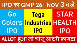 Gocolors IPO GMP Today • Tega Industries IPO GMP • Star Health IPO GMP Today • IPO News Latest GMP [upl. by Aneeroc]