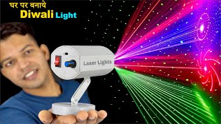 How To Make Laser Decoration Light  Diwali के लिये घर पर Decoration Light कैसे बनाये [upl. by Aibonez378]