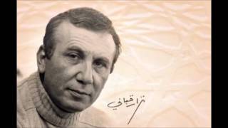 Nizar Kabbani FİLM 1 [upl. by Ennaira]