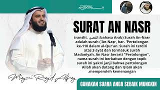 Surat An Nasr Syekh Misyari Rasyid Alafasy [upl. by Coulombe]