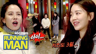 Old Fossil Jees Harsh Variety Show Training Why are you intimidating HyeSun Running Man Ep 491 [upl. by Hajan]