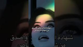 حتى الكلاب أوفى من بعض البشر قصصواقعية shortvideo الكلاب اكسبلور الحجامه ترند [upl. by Ubald]