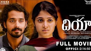 Dia full movie telugu 4k [upl. by Abla]