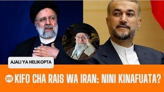 Kifo cha Rais wa Iran Ebrahim Raisi Ni Ajali ya kawaida ya Helikopta au kilipangwa Tunachambua [upl. by Eelano269]