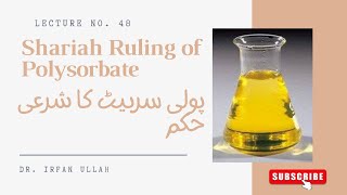 Shariah Ruling of Polysorbate پولی سربیٹ کا شرعی حکم [upl. by Goles]