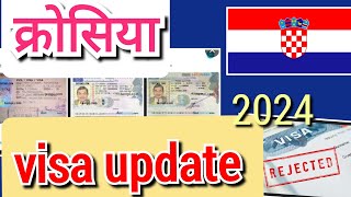 croatia visa update 2024  vfs update 2024 work pramit of croatia 2024  croatia new update 2024 [upl. by Peale423]