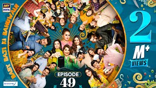 Baby Baji Ki Bahuwain Episode 49  Digitally Presented by Sensodyne  10 November 2024 Eng Sub ARY [upl. by Etsyrk15]