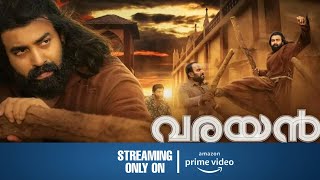 Varayan Malayalam Movie OTT Release Date amp Time  Official [upl. by Hamas]