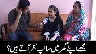 Sar e Aam  Mujhe Apne Ghar Mein Sanp Nazar Ate Hain  Iqrar Ul Hassan [upl. by Ardnuaek]