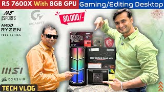 Editing and gaming pc in 80000  Ryzen5 7600x with 8GB GPU  Upgradable pc Lowest price india [upl. by Morissa]