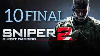 SNIPER CHOST WARRIOR GAME  PART 10  FINAL [upl. by Gina]