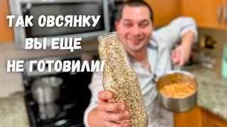 Очень вкусный и легкий завтрак Уверяю покорит любого Такой завтрак готовлю 3 раза в неделю [upl. by Laval]