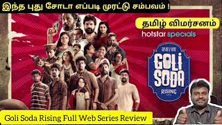 Goli Soda HD Released Hindi Dubbed Movie  Kishore Sree Raam Chandini Murugesh  South Movie [upl. by Elatia]