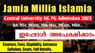 Jamia Millia Islamia Admission 2023 Malayalam  JMI Entrance Exam  Central University  CUET 2023 [upl. by Ewer72]