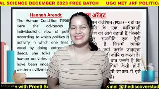 Political Thought of Hannah Arendt🔥हन्ना अरेंड्ट🔥 Totalitarianism  UGC NET by Preeti Bora [upl. by Tortosa921]